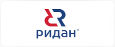 Ридан